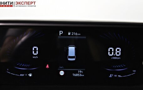 Hyundai Staria, 2022 год, 5 420 000 рублей, 18 фотография