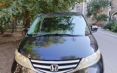 Honda Elysion I, 2007 год, 1 550 000 рублей, 1 фотография