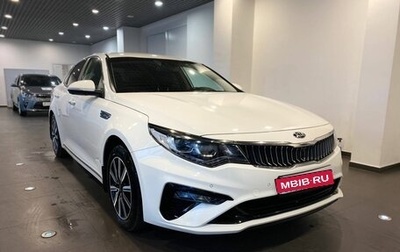 KIA Optima IV, 2019 год, 1 724 900 рублей, 1 фотография
