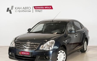 Nissan Almera, 2015 год, 708 100 рублей, 1 фотография