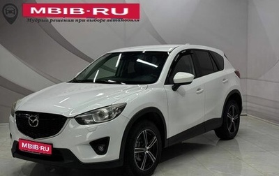 Mazda CX-5 II, 2014 год, 1 680 000 рублей, 1 фотография