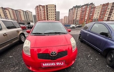 Toyota Yaris III рестайлинг, 2008 год, 550 000 рублей, 1 фотография