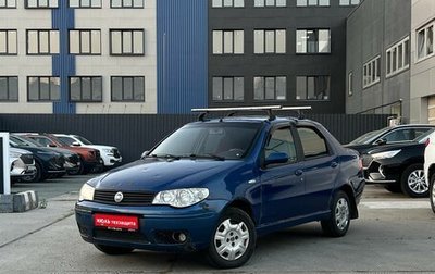 Fiat Albea I рестайлинг, 2008 год, 170 000 рублей, 1 фотография