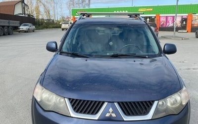 Mitsubishi Outlander III рестайлинг 3, 2008 год, 900 000 рублей, 1 фотография