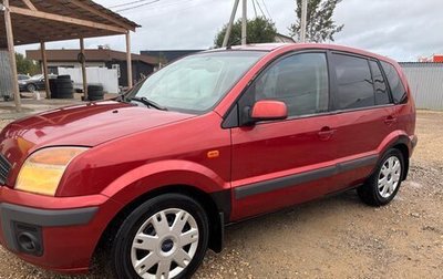 Ford Fusion I, 2008 год, 450 000 рублей, 1 фотография