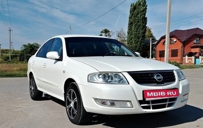 Nissan Almera Classic, 2007 год, 1 фотография
