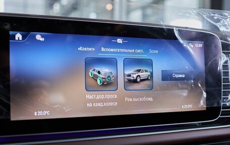 Mercedes-Benz Maybach GLS I, 2025 год, 36 800 000 рублей, 26 фотография