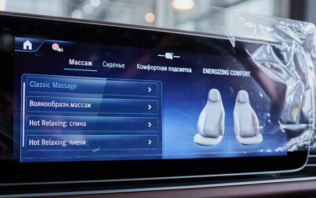 Mercedes-Benz Maybach GLS I, 2025 год, 36 800 000 рублей, 25 фотография