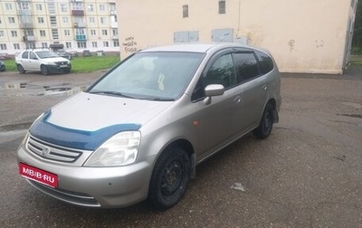 Honda Stream I рестайлинг, 2001 год, 450 000 рублей, 1 фотография