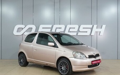 Toyota Vitz, 1999 год, 399 000 рублей, 1 фотография
