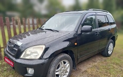 Chery Tiggo (T11), 2007 год, 320 000 рублей, 1 фотография