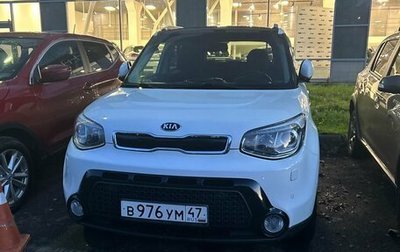 KIA Soul II рестайлинг, 2015 год, 1 320 000 рублей, 1 фотография