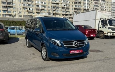 Mercedes-Benz V-Класс, 2016 год, 2 800 000 рублей, 1 фотография