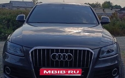 Audi Q5, 2016 год, 3 000 000 рублей, 1 фотография