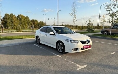 Honda Accord VIII рестайлинг, 2012 год, 1 450 000 рублей, 1 фотография