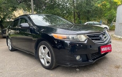 Honda Accord VIII рестайлинг, 2008 год, 865 000 рублей, 1 фотография