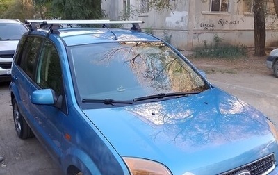 Ford Fusion I, 2008 год, 450 000 рублей, 1 фотография