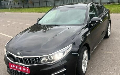 KIA Optima IV, 2018 год, 1 599 999 рублей, 1 фотография