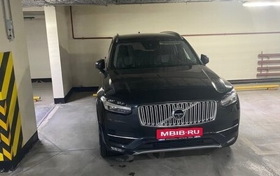 Volvo XC90 II рестайлинг, 2017 год, 3 050 000 рублей, 1 фотография