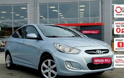 Hyundai Solaris II рестайлинг, 2013 год, 750 480 рублей, 1 фотография