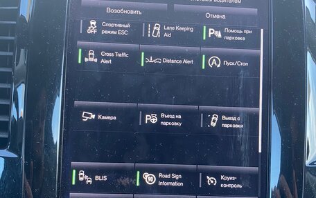 Volvo XC90 II рестайлинг, 2017 год, 3 050 000 рублей, 4 фотография