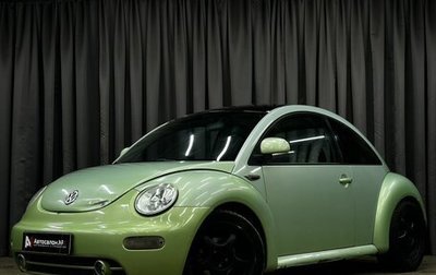 Volkswagen Beetle, 1999 год, 339 777 рублей, 1 фотография