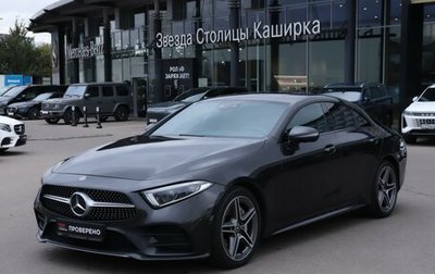 Mercedes-Benz CLS, 2018 год, 5 090 000 рублей, 1 фотография