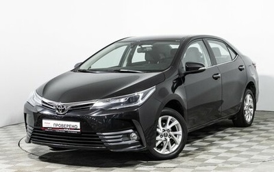 Toyota Corolla, 2017 год, 1 799 777 рублей, 1 фотография
