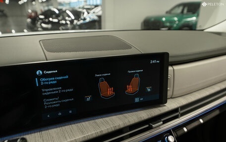 Hyundai Santa Fe IV, 2024 год, 6 300 000 рублей, 29 фотография