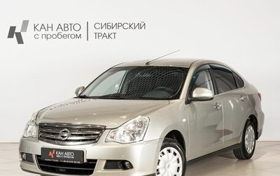 Nissan Almera, 2017 год, 831 000 рублей, 1 фотография