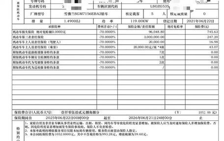 Chevrolet Malibu IX, 2022 год, 1 390 000 рублей, 19 фотография