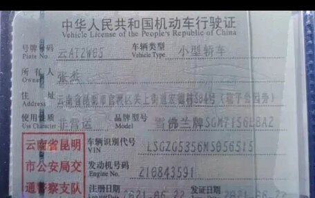 Chevrolet Malibu IX, 2022 год, 1 390 000 рублей, 17 фотография