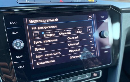 Volkswagen Arteon I, 2018 год, 3 275 000 рублей, 18 фотография