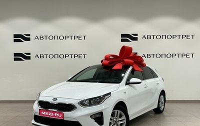 KIA cee'd III, 2018 год, 1 599 000 рублей, 1 фотография