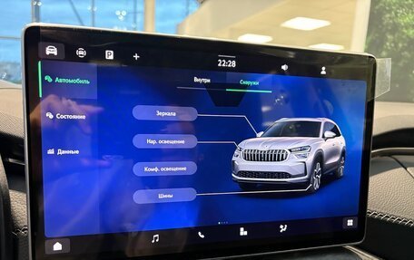 Skoda Kodiaq, 2025 год, 5 420 000 рублей, 26 фотография