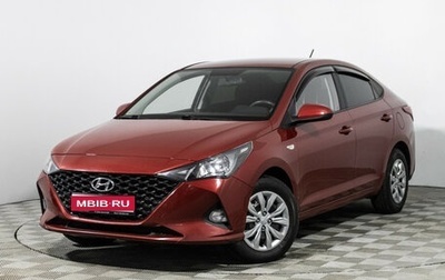 Hyundai Solaris II рестайлинг, 2021 год, 1 549 898 рублей, 1 фотография