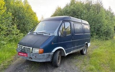 ГАЗ 3110 «Волга», 1999 год, 170 000 рублей, 1 фотография