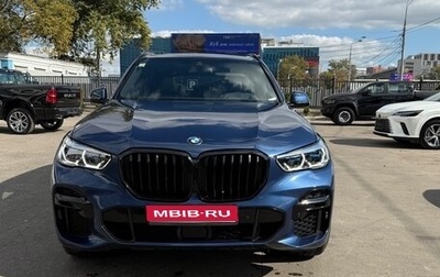 BMW X5, 2022 год, 8 899 000 рублей, 1 фотография