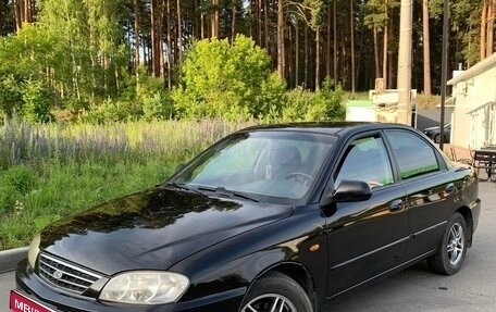 KIA Spectra II (LD), 2006 год, 380 000 рублей, 1 фотография