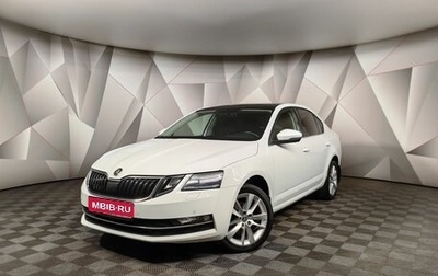 Skoda Octavia, 2020 год, 1 873 000 рублей, 1 фотография