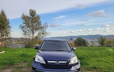 Honda CR-V III рестайлинг, 2007 год, 1 350 000 рублей, 1 фотография