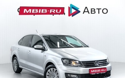 Volkswagen Polo VI (EU Market), 2017 год, 1 419 900 рублей, 1 фотография