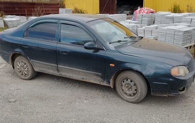 KIA Sephia I рестайлинг, 1998 год, 135 000 рублей, 1 фотография