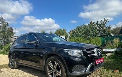 Mercedes-Benz GLC, 2018 год, 1 980 000 рублей, 1 фотография
