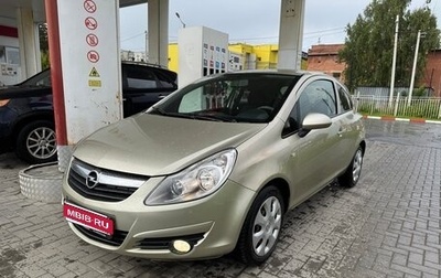 Opel Corsa D, 2008 год, 370 000 рублей, 1 фотография