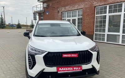 Haval Jolion, 2024 год, 2 400 000 рублей, 1 фотография
