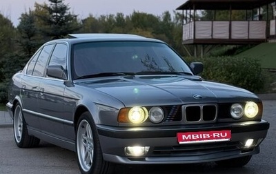 BMW 5 серия, 1991 год, 1 350 000 рублей, 1 фотография