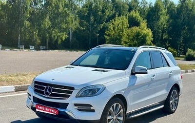 Mercedes-Benz M-Класс, 2013 год, 2 500 000 рублей, 1 фотография