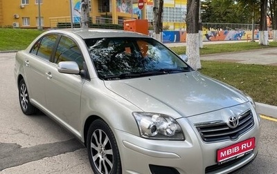 Toyota Avensis III рестайлинг, 2007 год, 759 000 рублей, 1 фотография