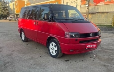 Volkswagen Caravelle T4, 1993 год, 680 000 рублей, 1 фотография